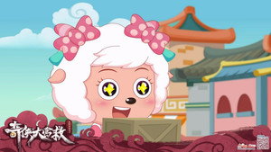 喜羊羊与灰太狼之奇侠大营救 kép