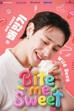 바이트 미 스위트 poszter