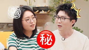 毛雪汪 Speciális epizódok Ep.274 274. epizód