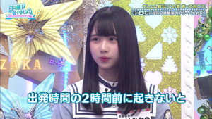 日向坂で会いましょう 1. évad Ep.32 32. epizód