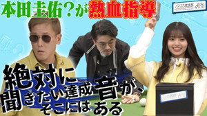 ハマスカ放送部 3. évad Ep.2 2. epizód