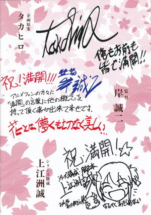 結城友奈は勇者である poszter