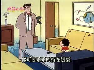 クレヨンしんちゃん 1. évad Ep.226 226. epizód