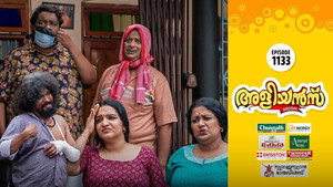 അളിയൻമ്പ് 1. évad Ep.1133 1133. epizód