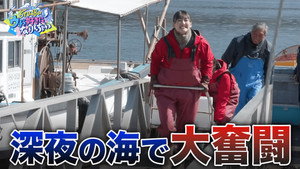 STU48のウチら好きになりんちゃい 1. évad Ep.4 4. epizód