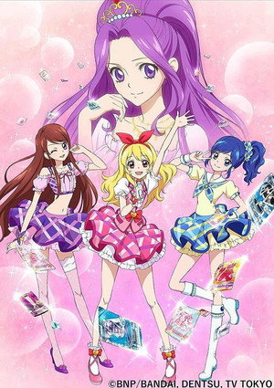 アイカツ！ poszter