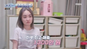 고딩엄빠 3. évad Ep.22 22. epizód