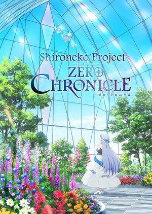 白猫プロジェクトZERO CHRONICLE poszter