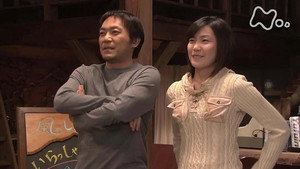 風のハルカ 1. évad Ep.134 134. epizód