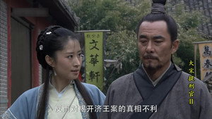 大宋提刑官 2. évad Ep.21 21. epizód