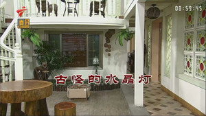 外来媳妇本地郎 9. évad Ep.3361 3361. epizód