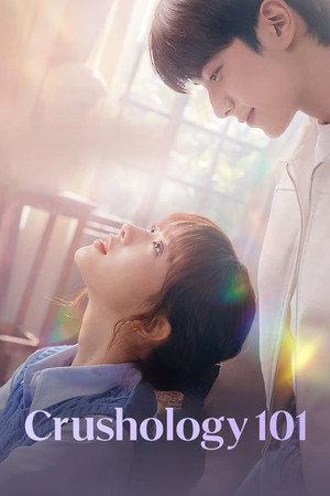 바니와 오빠들 poszter
