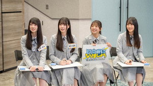 日向坂になりましょう Speciális epizódok Ep.75 75. epizód
