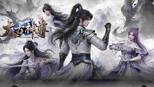 太古神尊 kép