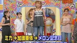 ハロー！モーニング 1. évad Ep.114 114. epizód