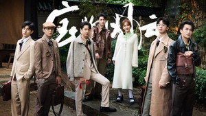 名侦探学院 6. évad Ep.5 5. epizód