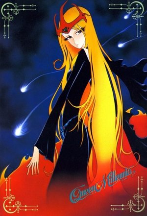 新竹取物語 1000年女王 poszter