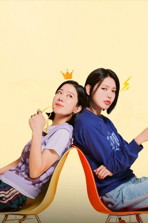 남남 poszter
