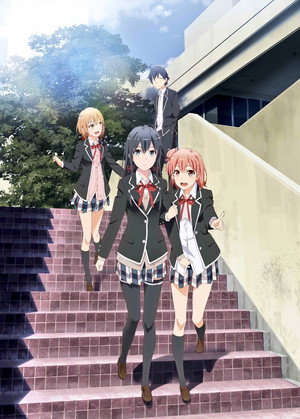 やはり俺の青春ラブコメはまちがっている。 poszter
