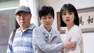烟火人家 1. évad Ep.30 30. epizód
