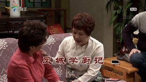 外来媳妇本地郎 9. évad Ep.3397 3397. epizód