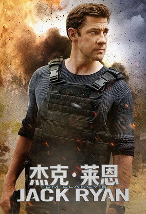 Jack Ryan poszter