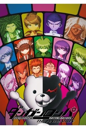 ダンガンロンパ 希望の学園と絶望の高校生 The Animation poszter