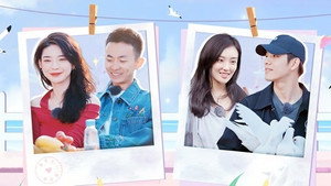 喜欢你我也是 3. évad Ep.22 22. epizód