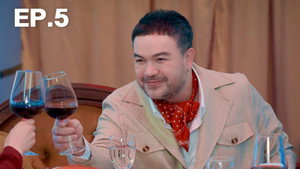 เจ๊ทแหลก 1. évad Ep.5 5. epizód
