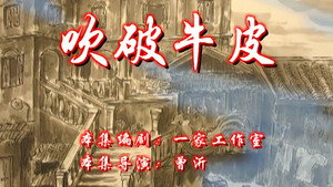 七十二家房客 7. évad Ep.68 68. epizód