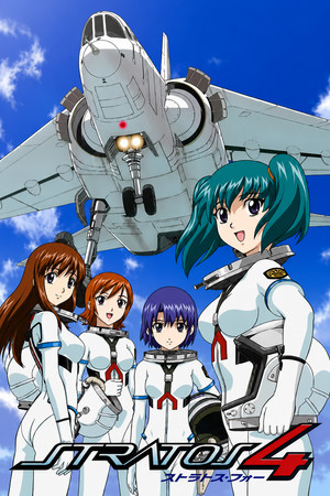 ストラトス・フォー 1. évad (2003-01-05) poszter