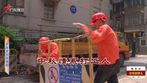 外来媳妇本地郎 12. évad Ep.4073 4073. epizód
