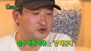 7인의 식객 1. évad Ep.10 10. epizód