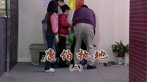 外来媳妇本地郎 5. évad Ep.2084 2084. epizód