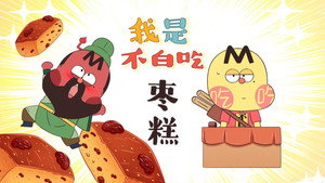 我是不白吃 1. évad Ep.463 463. epizód