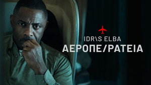 Az eltérítés kép