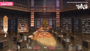 百妖谱 kép
