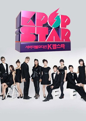 K팝스타 poszter