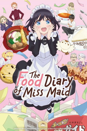 メイドさんは食べるだけ poszter