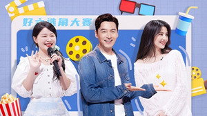 你好，星期六 3. évad Ep.21 21. epizód
