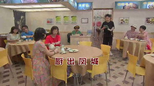 外来媳妇本地郎 12. évad Ep.4521 4521. epizód