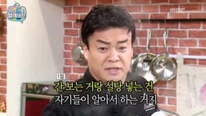 마이 리틀 텔레비전 1. évad Ep.33 33. epizód