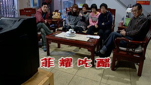 外来媳妇本地郎 5. évad Ep.2101 2101. epizód