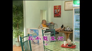 外来媳妇本地郎 3. évad Ep.891 891. epizód