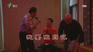 外来媳妇本地郎 12. évad Ep.3694 3694. epizód