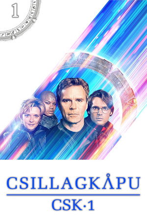 Csillagkapu 1. évad (1997-07-27) poszter