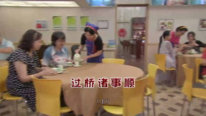 外来媳妇本地郎 12. évad Ep.4527 4527. epizód