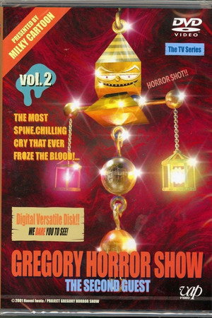 GREGORY HORROR SHOW 2. évad (2000-04-01) poszter