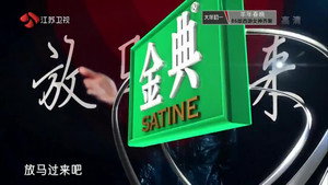 最强大脑 2. évad Ep.7 7. epizód