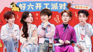 你好，星期六 5. évad Ep.9 9. epizód